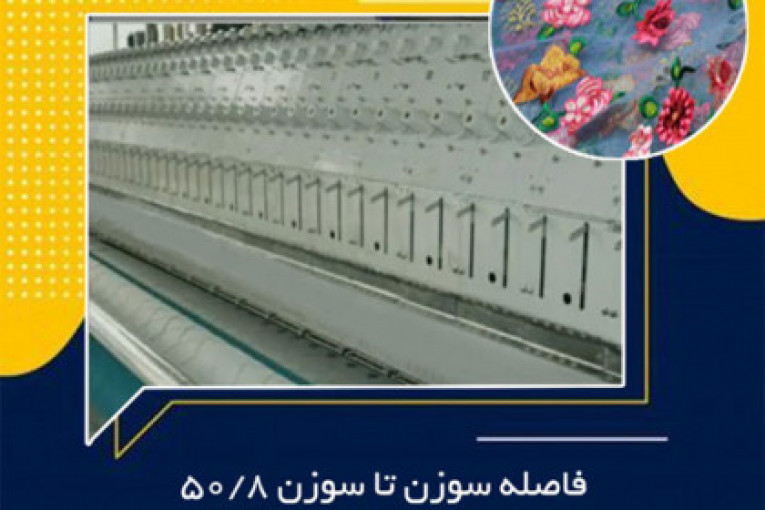 دستگاه گلدوزی کامپیوتری طاقه زن اورگان