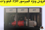 فروش ویژه کمپرسور اسکرو اویل اینجکت (oil Injecte Screw Compressor) 250کیلووات>