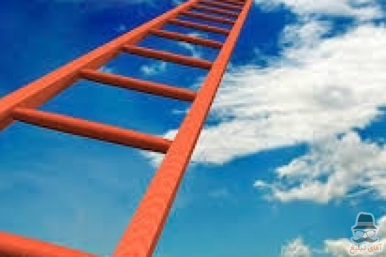 کانال تلگرامی نردبان 