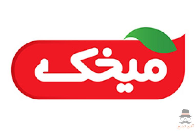 تولید کننده برتر محصولات بسته‌بندی و بهداشتی 