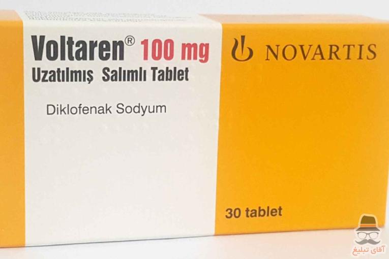 فروش بهترین مکمل و داروهای خارجی