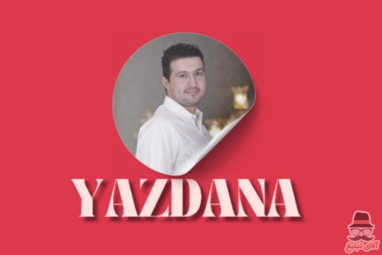 خرید انواع فرش ماشینی (نقد و اقساط)