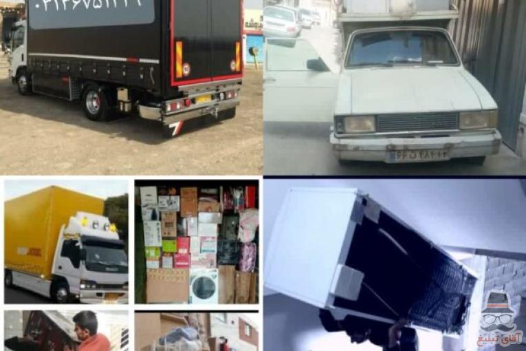 دفتر باربری نوین بار اصفهان