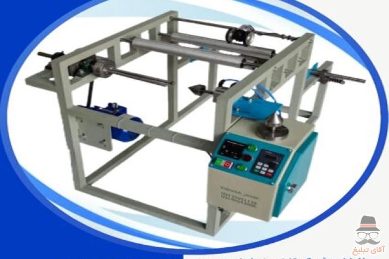 دستگاه سکاره رول به رول خانگی