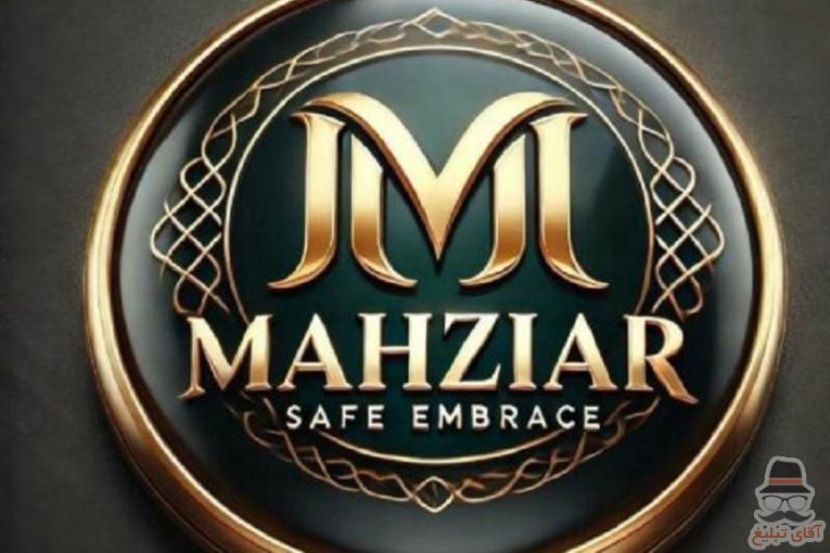 هایپر اینترنتی امنیتی مهزیار