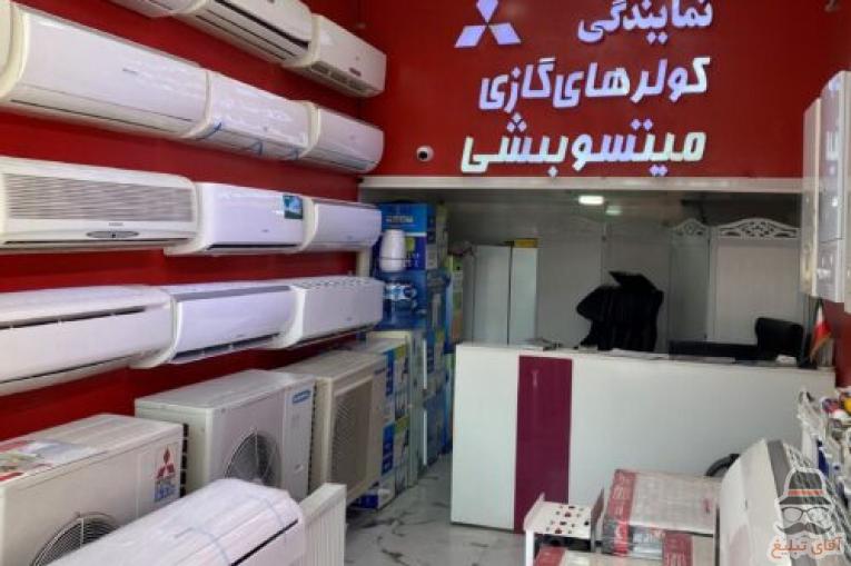 کولر گازی اقساطی