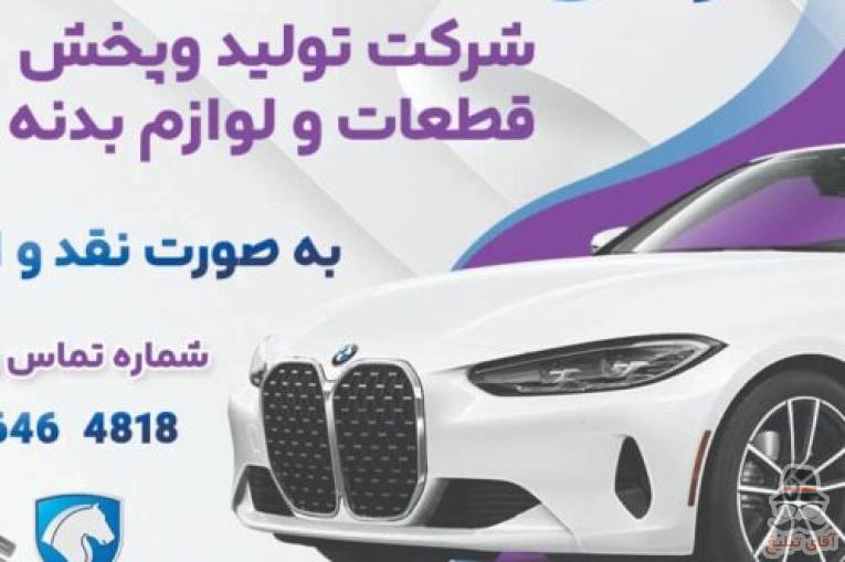 اجاره دهنده بلدوزر و بیل مکانیکی و کامیون و لودر