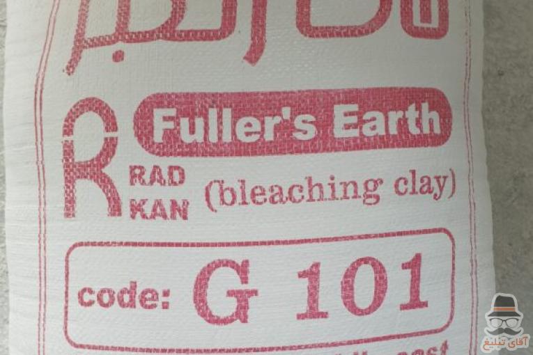 خاک رنگبر بهترین خاک رنگبر طبیعی