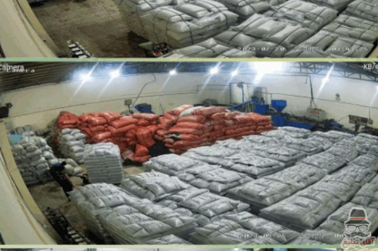 شرکت تولیدی گرانول پلی اتیلن امین محمدزاده