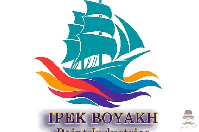 تامین کننده رنگ و چسب مستقیم از کارخانه