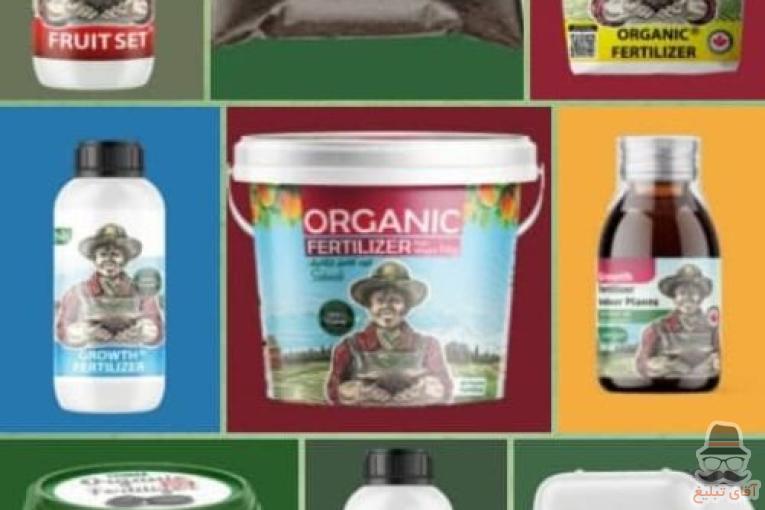 کود ارگانیک سبو سیب