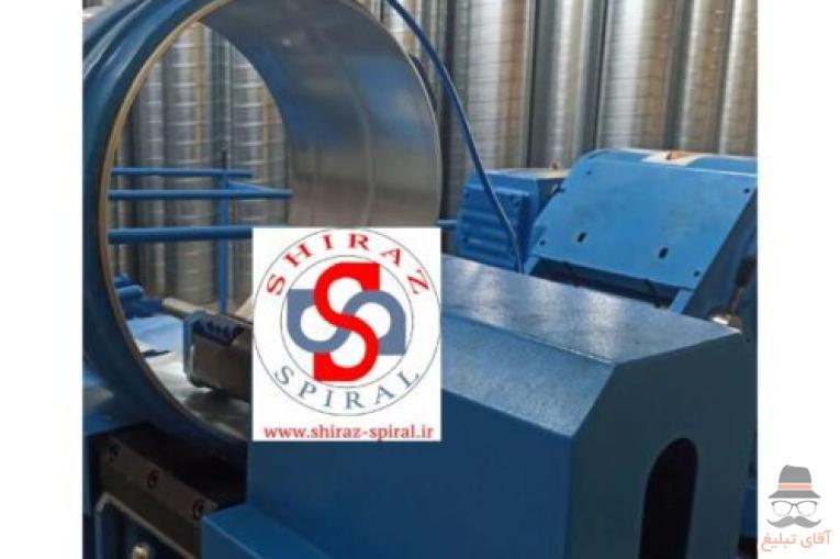 تولید کننده کانال های گرد اسپیرال در شیراز 09170033151