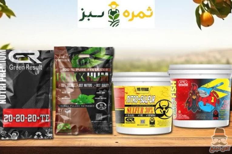 فروش عمده و خرده انواع کودهای کشاورزی، مستقیم از کارخانه