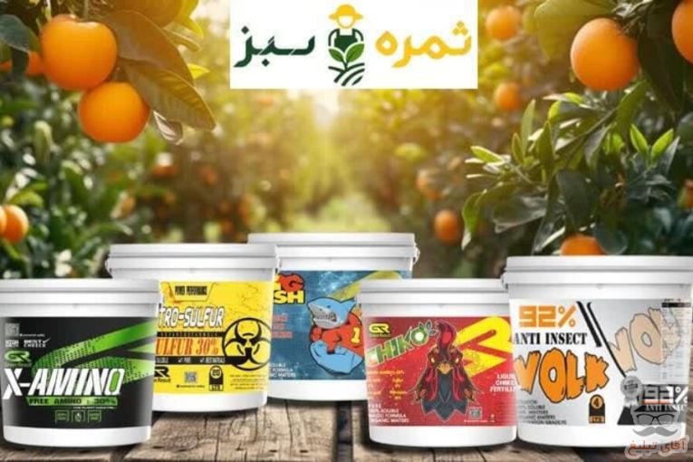 خرده فروشی کودهای مایع، مستقیم از کارخانه