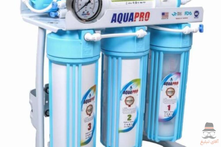 خرید دستگاه تصفیه آب خانگی آکوا پرو از شرکت آبگونه