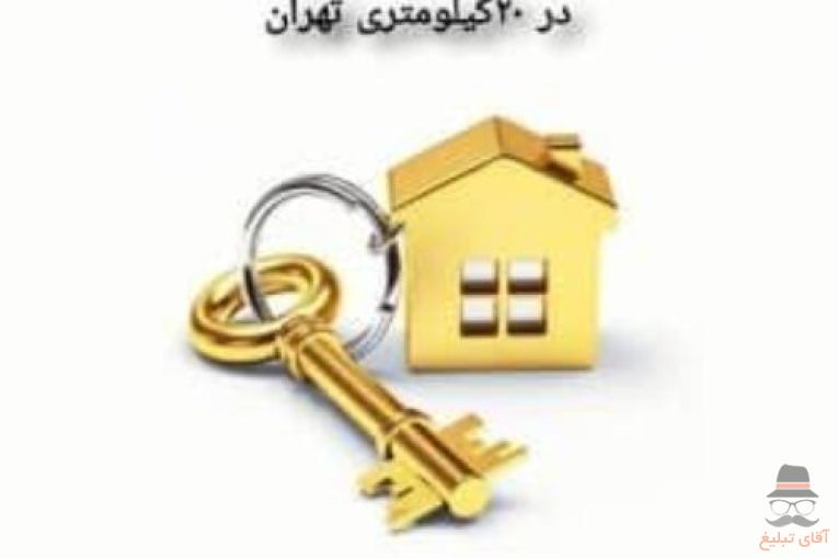 دپارتمان بزرگ آی تک