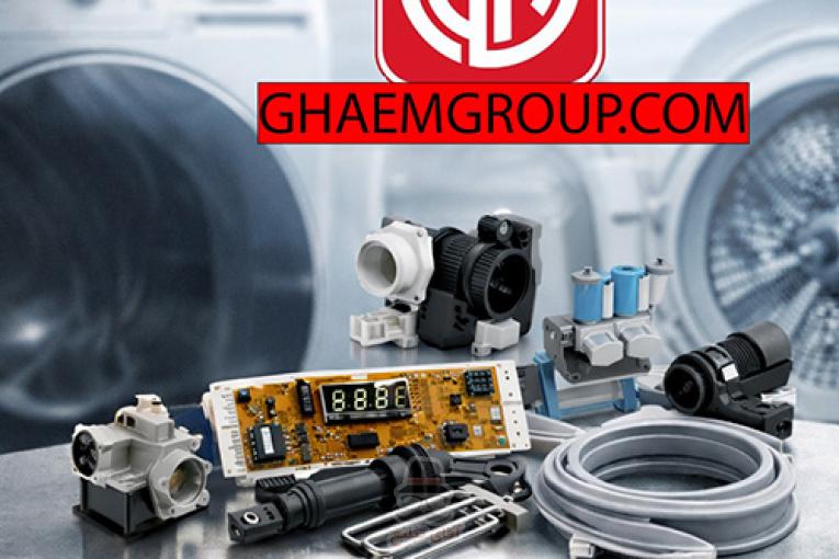 قائم گروپ | تولید کننده قطعات لباسشویی