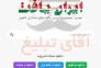 موتور جستجو ایران یافت>