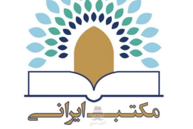 خدمات چاپ و نشر کتاب با قرارداد رسمی در انتشارات مکتب ایرانی