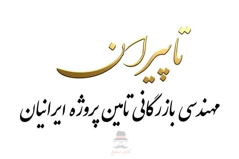 فروش و تأمین لوله‌، اتصالات، فلنج و شیرآلات فولادی,استیل و آلیاژی پروژه ‌های صنعتی و ساختمانی