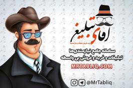 ایده های تبلیغاتی برای مشاوران املاک 